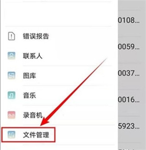 kiwibrowser浏览器 第10张图