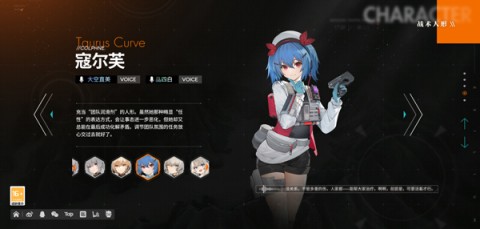 少女前线2追放 第10张图