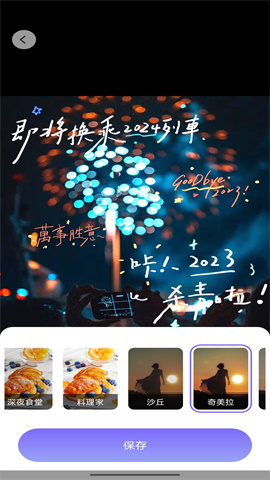 抖图特效相机APP