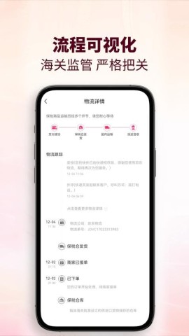 cdf会员购APP