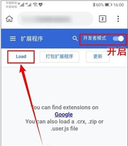 kiwibrowser浏览器 第7张图