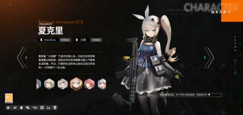 少女前线2追放 第13张图