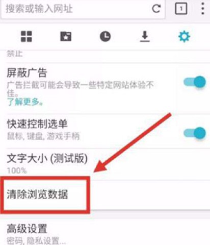 puffin浏览器 第1张图
