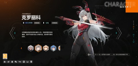 少女前线2追放 第8张图
