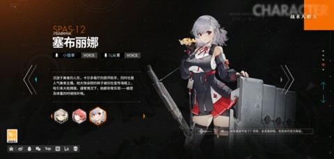 少女前线2追放 第15张图
