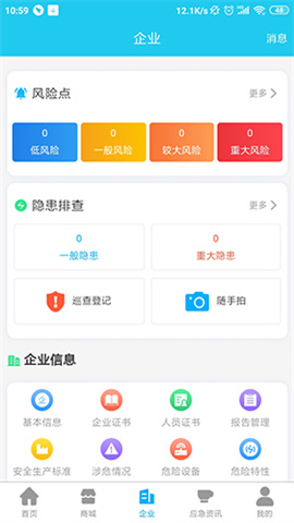 应安联 第1张图