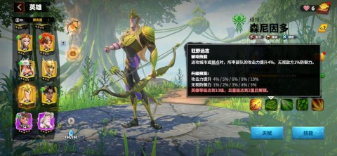 万龙觉醒 第3张图