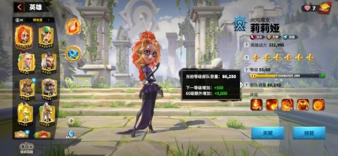 万龙觉醒 第1张图