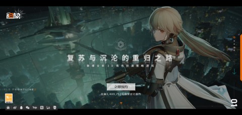 少女前线2追放 第16张图