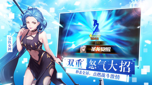 女神联盟2vivo客户端游戏