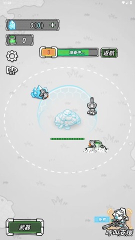 星际塔防游戏