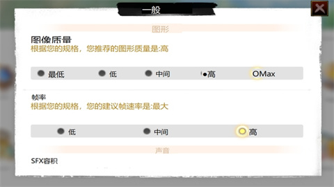 龙与纷争（Call of Dragons安装器） 第3张图