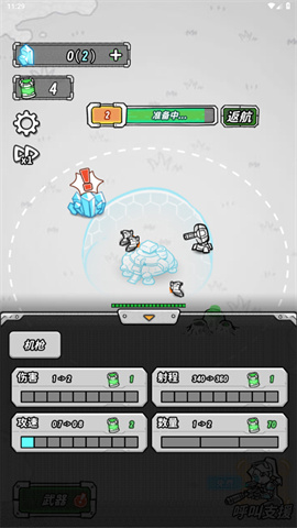 星际塔防 第3张图
