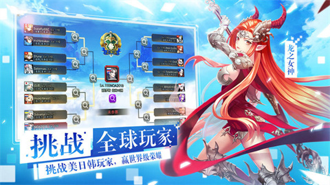 女神联盟2vivo客户端 第1张图