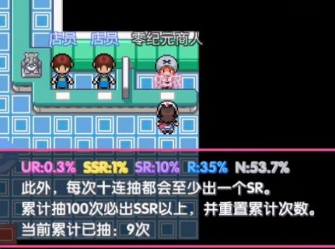 口袋妖怪零维E界游戏