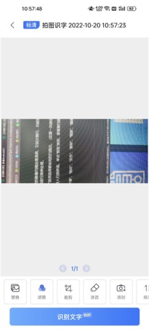 扫描大师 第3张图