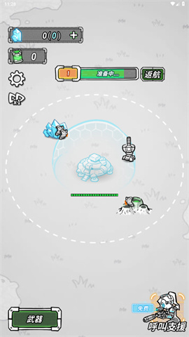 星际塔防 第2张图
