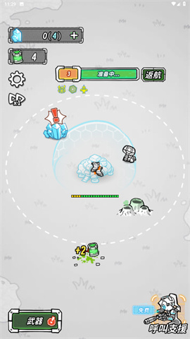星际塔防 第4张图