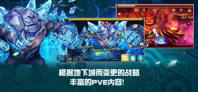 魔灵召唤天空之役（Summoners War安装器）游戏