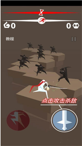 刃心1 第4张图