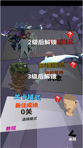刃心1 第3张图