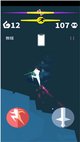 刃心1 第5张图