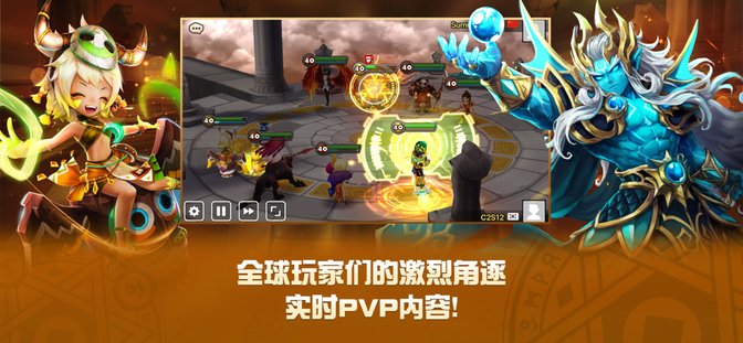 魔灵召唤天空之役（Summoners War安装器）游戏