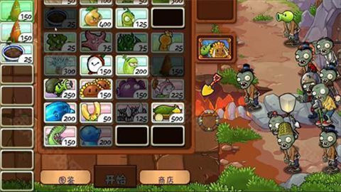 植物大战僵尸整合版 第4张图