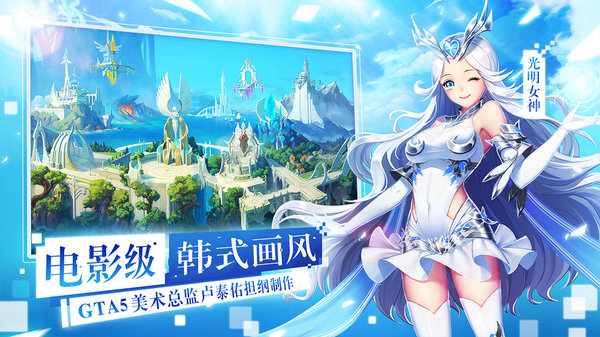 女神联盟2vivo客户端游戏
