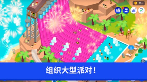 闲置主题公园大亨游戏
