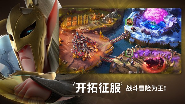 龙与纷争（Call of Dragons安装器）游戏
