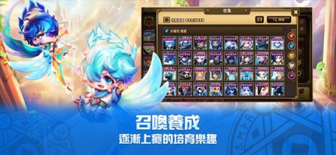 魔灵召唤天空之役（Summoners War安装器）游戏
