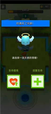弓箭传说2 第11张图