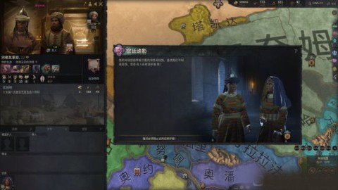 十字军之王3 第5张图