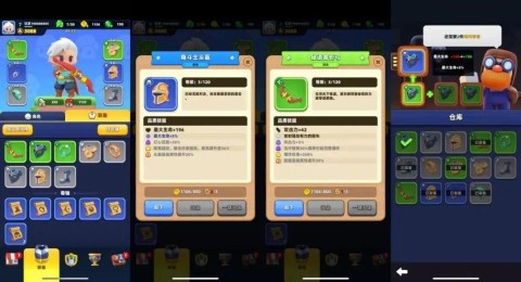 弓箭传说2 第2张图
