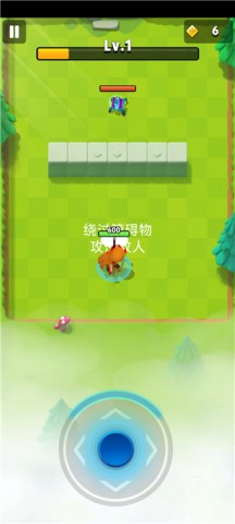 弓箭传说2 第7张图