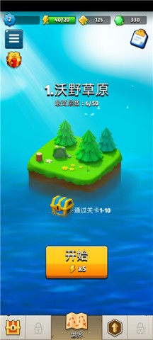 弓箭传说2 第14张图