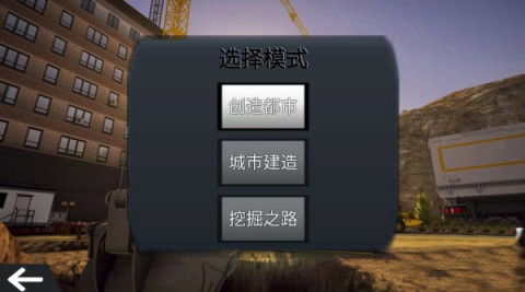 挖掘机工程建设 第3张图