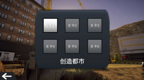 挖掘机工程建设 第4张图