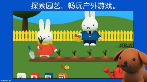 米菲的世界（MiffysWorld）游戏