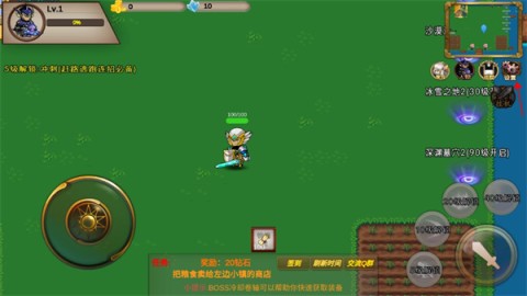我的传奇我是传奇 第1张图
