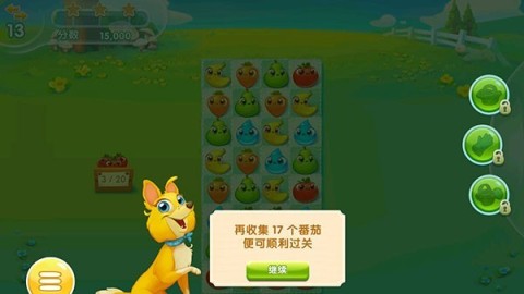 农场超级传奇 第3张图