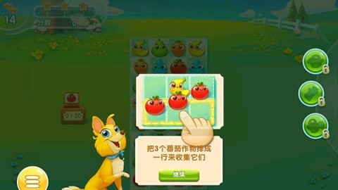 农场超级传奇 第2张图