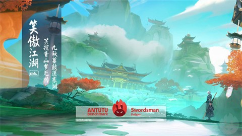 安兔兔评测3D 第3张图