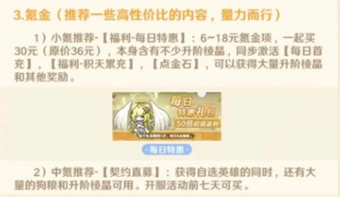 指尖像素城 第7张图
