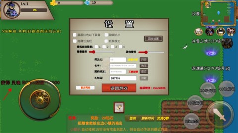 我的传奇我是传奇 第3张图