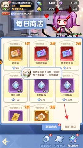 指尖像素城 第3张图