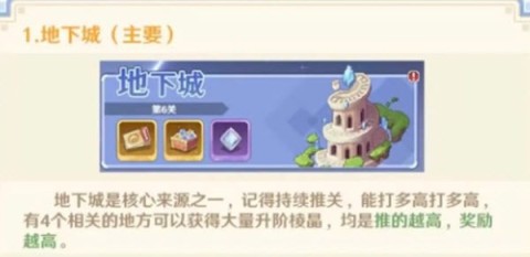 指尖像素城 第5张图