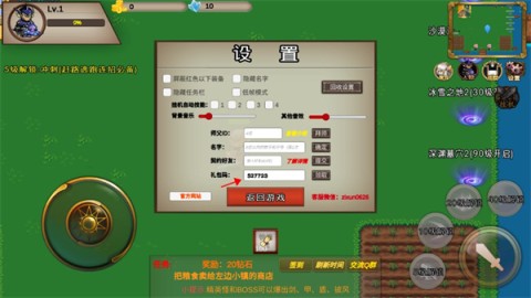 我的传奇我是传奇 第2张图