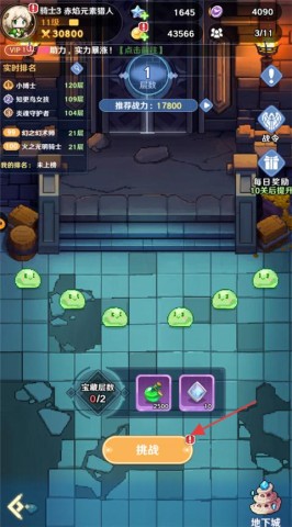 指尖像素城 第2张图